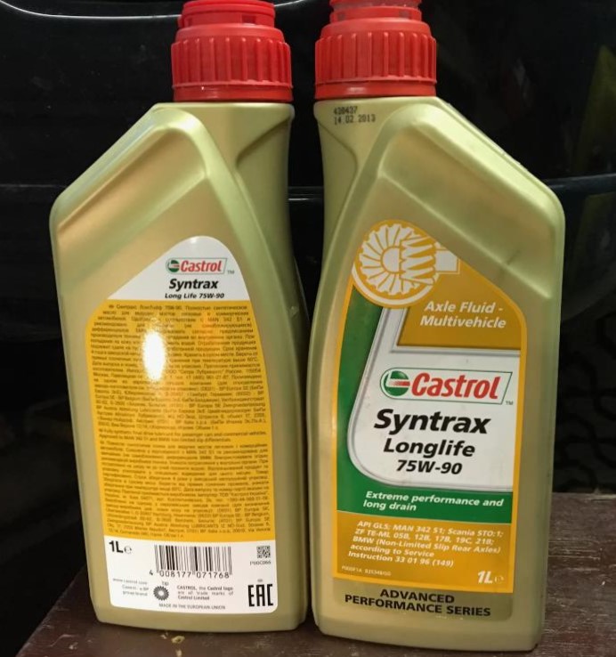 Трансмиссионное масло