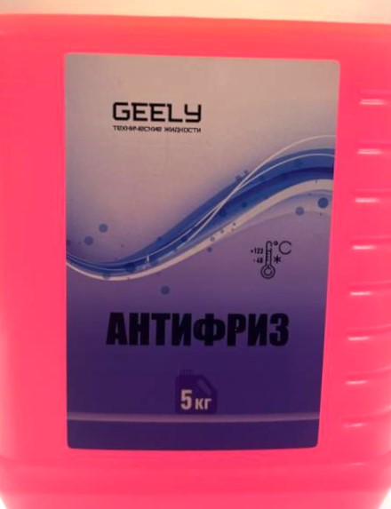 антифриз geely