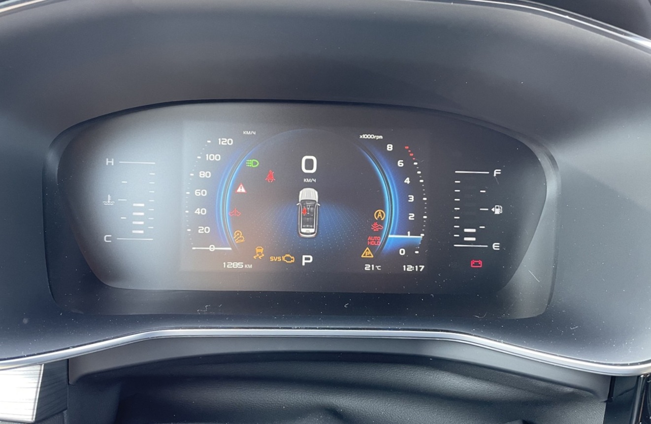 Здесь необходима диагностика Джили Атлас