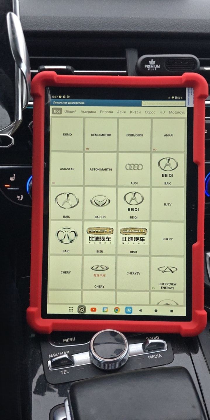 Диагностика Geely Monjaro