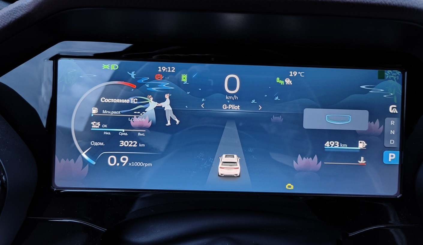 Здесь требуется диагностика Джили Монжаро