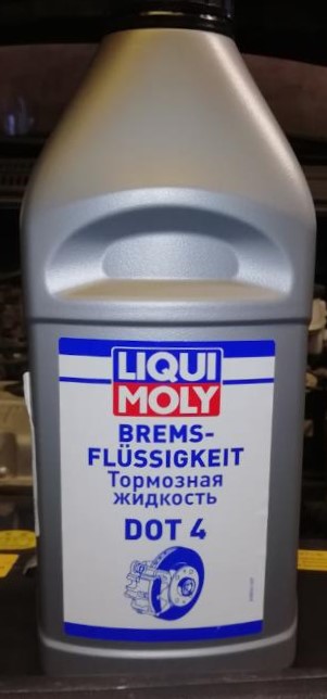 тормозная жидкость