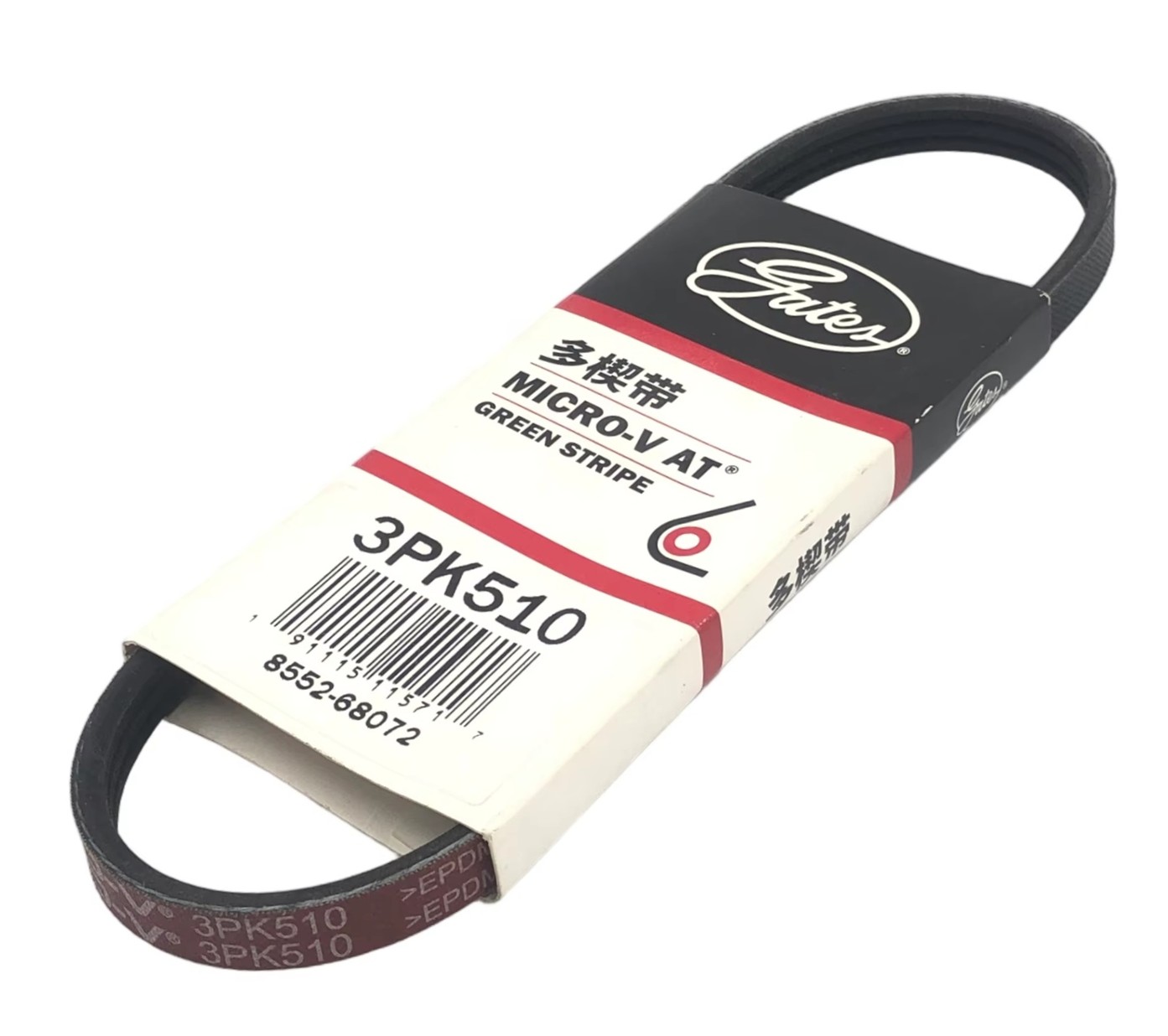 Новый приводной ремень