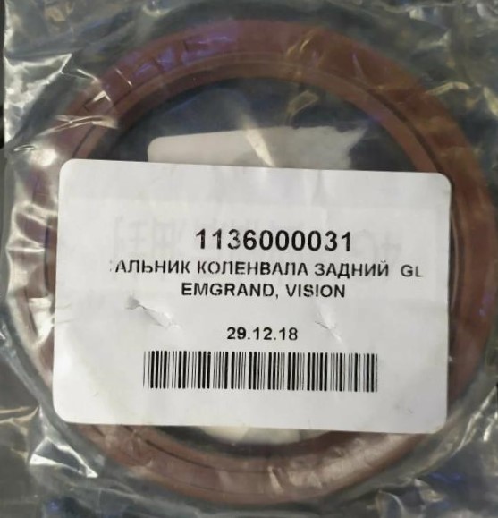 новый сальник коленвала