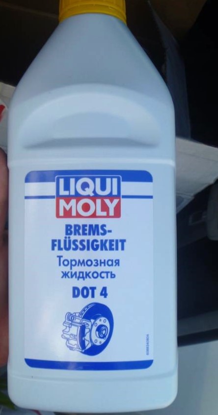 тормозная жидкость