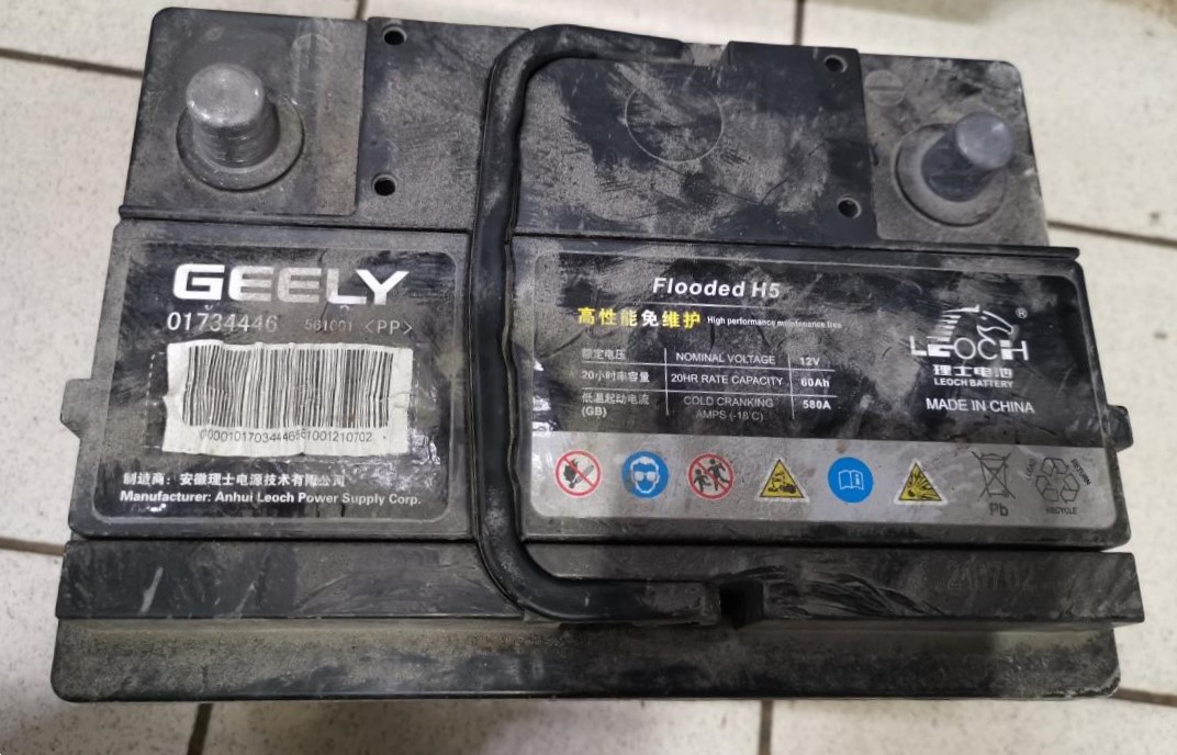 старый акб Джили